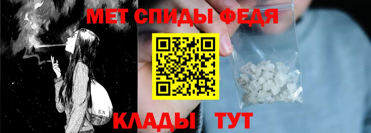 АМФ VHQ Улан-Удэ