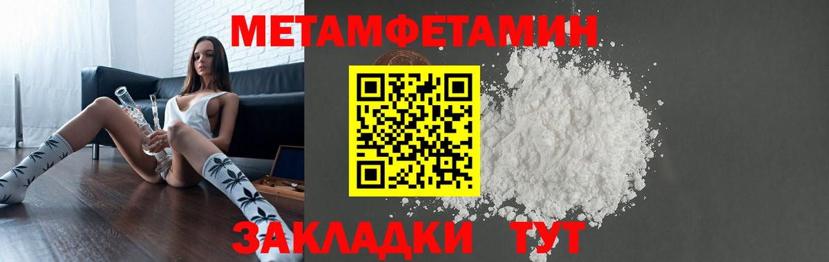 АМФЕТАМИН Premium  Amphetamine  Улан-Удэ  Вход с VPN 