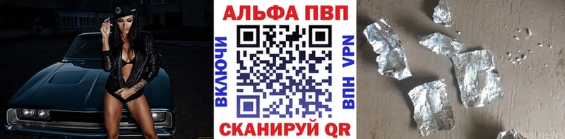Alpha-PVP крисы CK  Улан-Удэ 