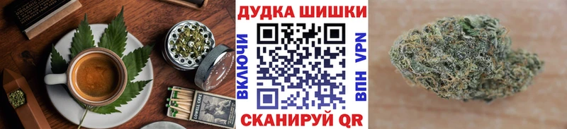 Еда ТГК конопля  Улан-Удэ 