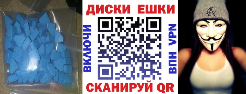 Ecstasy VHQ Улан-Удэ