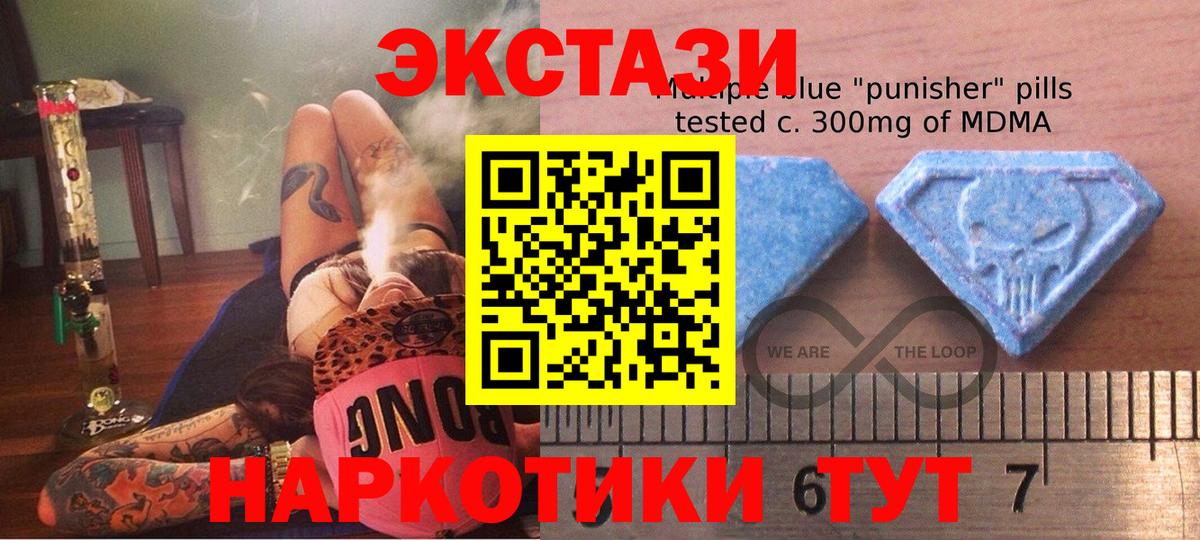 Экстази бентли Улан-Удэ