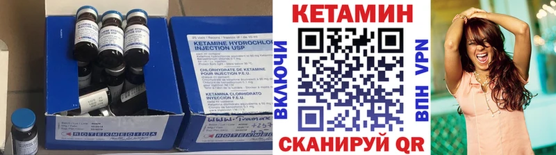 КЕТАМИН VHQ  KRAKEN ссылка  Улан-Удэ  площадка клад  где купить  