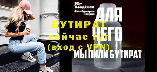 mix Белокуриха