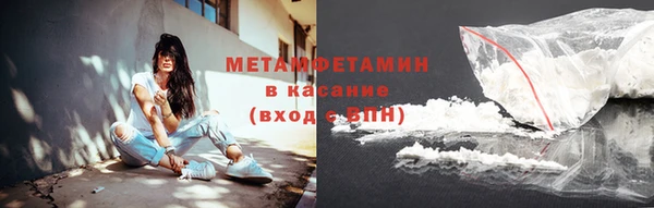 скорость mdpv Беломорск