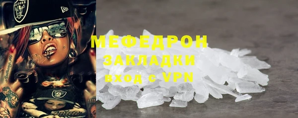 mix Белокуриха