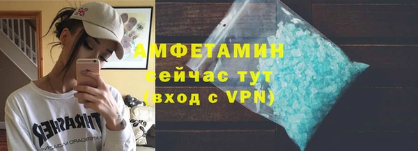 скорость mdpv Беломорск
