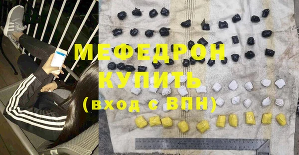 скорость mdpv Беломорск