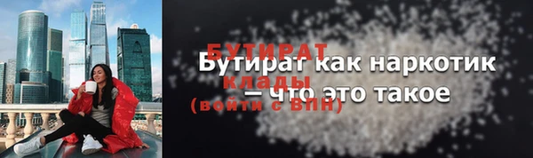 скорость mdpv Беломорск