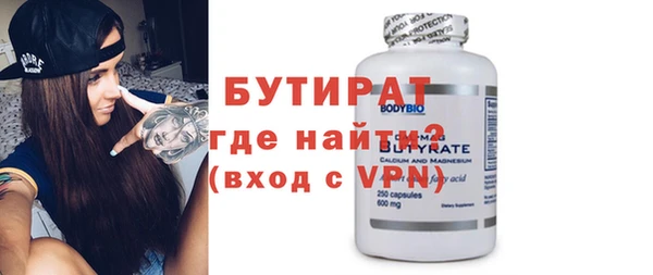 скорость mdpv Беломорск