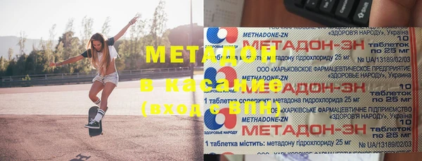 mix Белокуриха