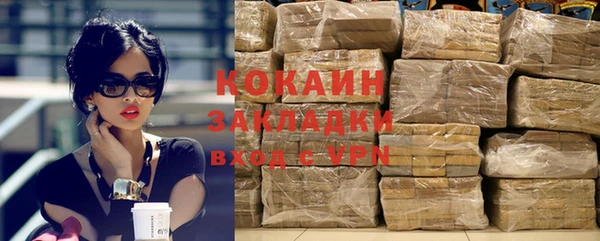 скорость mdpv Беломорск