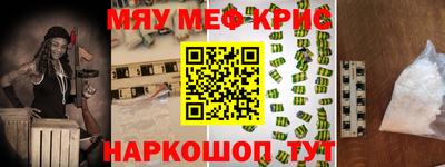 гидра Красноармейск