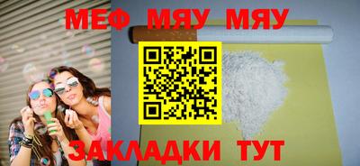 COCAINE Заводоуковск