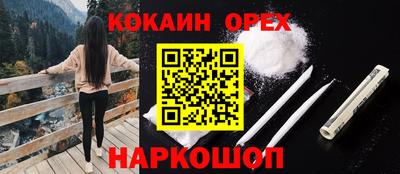 скорость mdpv Котовск