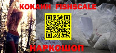 COCAINE Заводоуковск