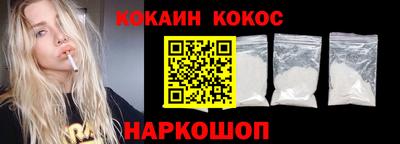 COCAINE Заводоуковск