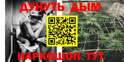 наркотики Заволжье
