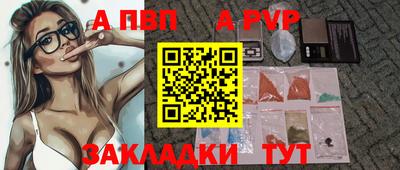COCAINE Заводоуковск