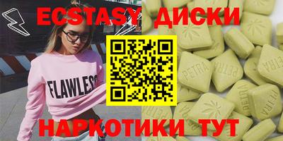 COCAINE Заводоуковск