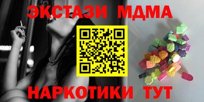 наркотики Заволжье