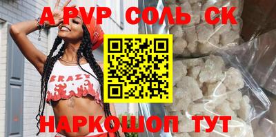 COCAINE Заводоуковск
