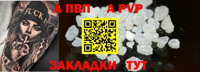 COCAINE Заводоуковск