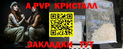 наркотики Заволжье
