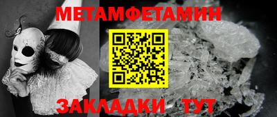 COCAINE Заводоуковск