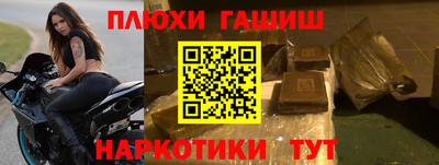 наркотики Заволжье