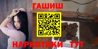 наркотики Заволжье