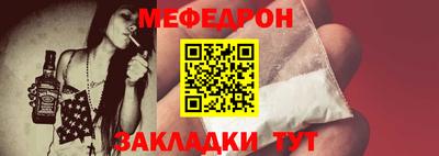 COCAINE Заводоуковск