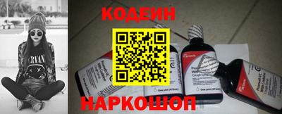 наркотики Заволжье