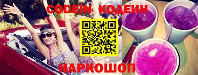 наркотики Заволжье