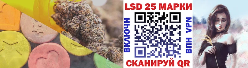 LSD-25 экстази ecstasy  продажа наркотиков  Улан-Удэ 