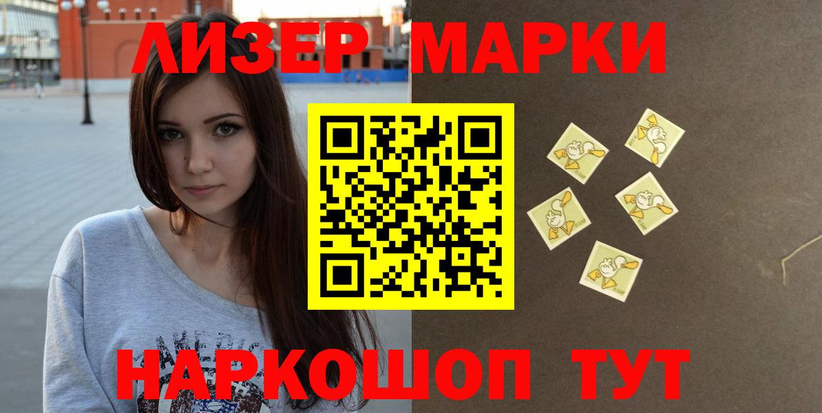 LSD-25 экстази кислота  ЛСД экстази кислота  Улан-Удэ  LSD-25 экстази  Вход с VPN 