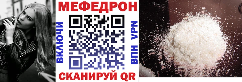ссылка на мегу ссылки  Улан-Удэ  Меф мяу мяу 