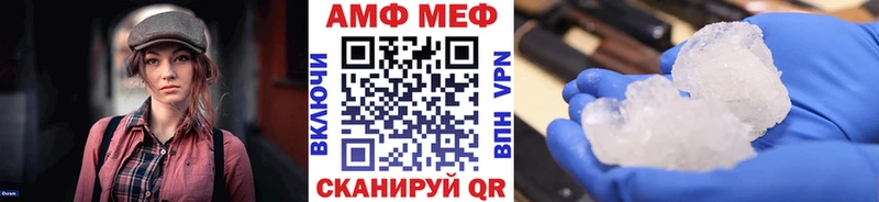 Первитин Декстрометамфетамин 99.9%  Улан-Удэ 