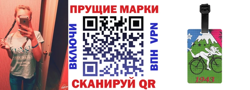 Марки 25I-NBOMe 1,8мг  omg рабочий сайт  Улан-Удэ 