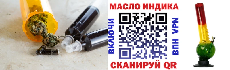 гидра ссылки  Улан-Удэ  Дистиллят ТГК Wax 