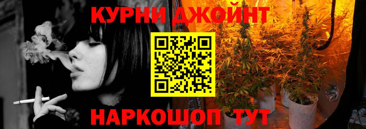 МАРИХУАНА марихуана  Канабис гибрид  Улан-Удэ  Канабис ГИДРОПОН  Вход с VPN 